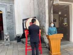 -通安客栈中餐厅·何家小馆