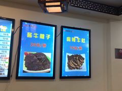 大堂-张记炸串肠粉