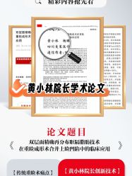 点击看大图 -美莱医学美容医院