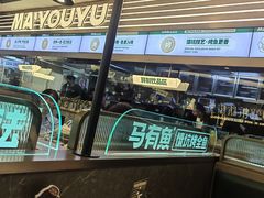 -马有鱼·馕坑烤全鱼(美美2店)
