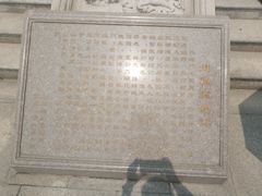 -天津妈祖文化园