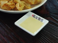 -蓝记云吞(正果店)