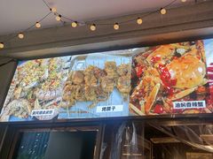 -小田油焖小龙虾(双井店)