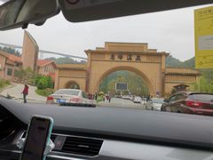 -息烽温泉