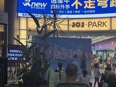 -VT101维多利广场