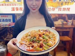 -秦韵味香辣爆肚面(钟楼店)