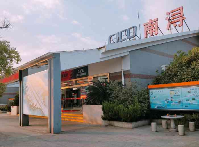 南浔服务区五芳斋粽子-"从上海到安吉,路过南浔高速服务站.看见了.