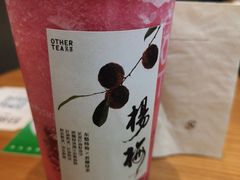 -OT另茶(上海幸福里店)
