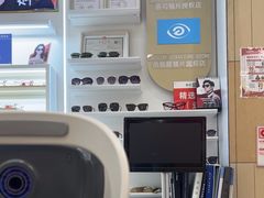 -美式眼镜·授权蔡司.依视路.尼康.豪雅.明月(南翔印象城店)