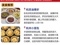 -西湖文化广场