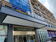 -凯里亚德酒店(深圳北站大浪商业中心店)