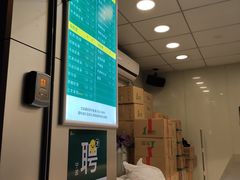 -1点点(南塘金茂府店)
