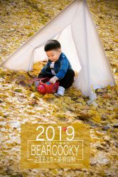 -小熊饼干专业儿童摄影