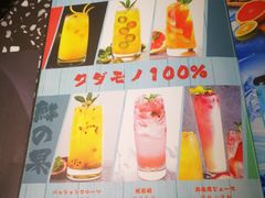 -黑牛の場烤肉(摩天活力城店)