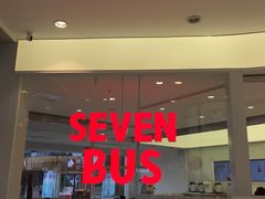 -SEVENBUS(中骏世界城店)