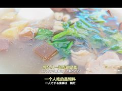 -苏晓玥·手作江南小吃(深圳北站店)