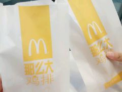 -麦当劳(天兴罗斯福店)