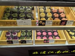 -知味观(湖滨店)