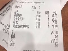账单-萨莉亚意式餐厅(桃浦路店)