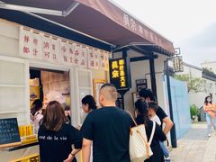 等位区-眞宗·椰汁是大王(小娄巷店)