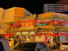 -金鼎轩(方庄天坛店)