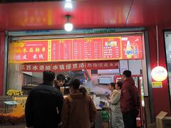 -小朱麻辣串(益民街店)