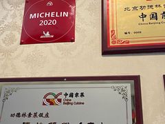 -功德林素菜饭庄(前门店)