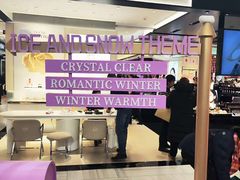 -远大购物中心(南岗店)