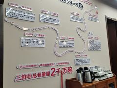 -邱芳粉店(迎宾大道旗舰店)