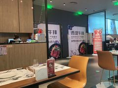大堂-西堤牛排(龙德广场店)
