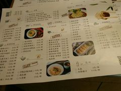 -东园小馆(苏州中心店)