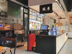 -和府捞面(壹方天地店)