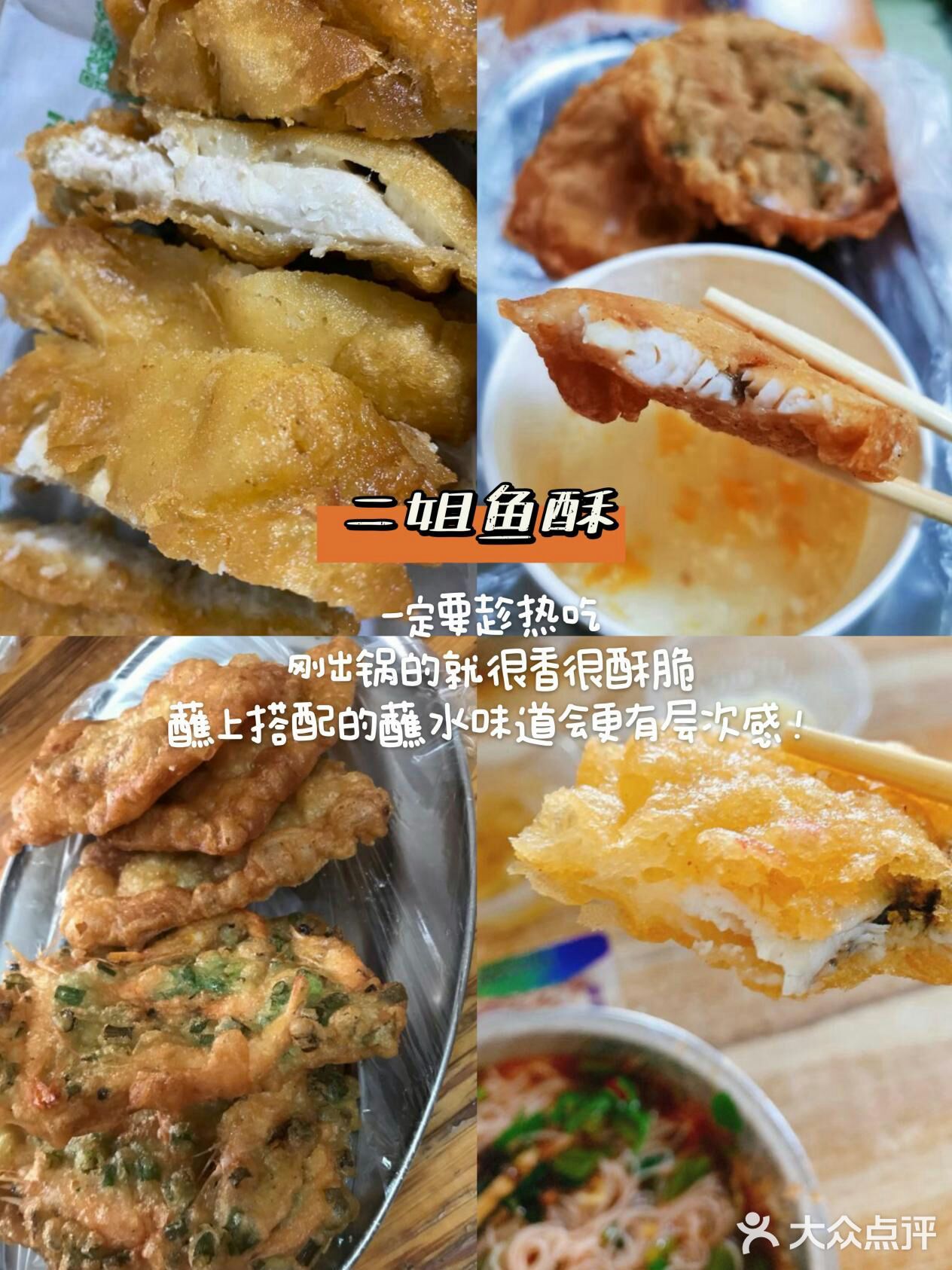 海南！！三天吃了15顿！（特种兵版） 