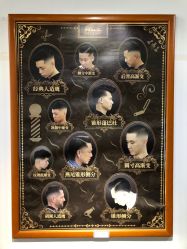 -纯剪男士理发馆·烫染专业店