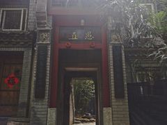 -老张烤羊(王哥庄店)