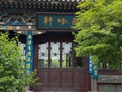 -晋祠博物馆