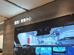 -理想汽车(世纪汇店)