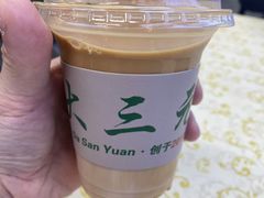 -大三元丝袜奶茶(创于2013·动感小西关店)