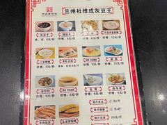 -杜记甜食(大众巷店)