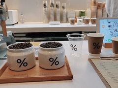 -% Arabica阿拉比卡咖啡(武康路店)