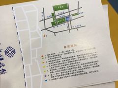 -山东省科技馆(新馆)