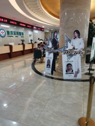 点击看大图 -重庆军科整形美容医院