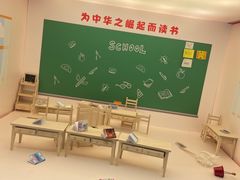 -微店Park(上海静安大悦城店)