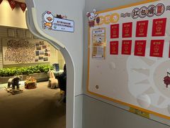 -七田真国际教育早教(碧湖城市广场中心)