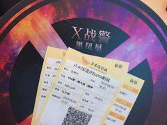 -卢米埃IMAX影城(温州万象城激光店)
