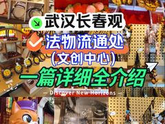-长春观
