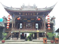 iphone_upload_pic-水磨古镇