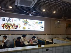 -老四川平头酸菜鱼(衙前店)