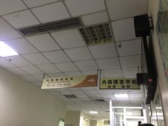 -四川省人民医院(本部)