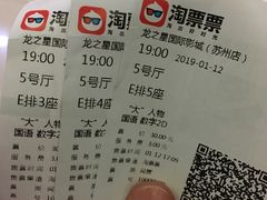 -龙之星国际影城(太平店)